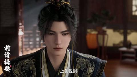 第124集