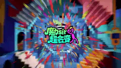 20260322超会变