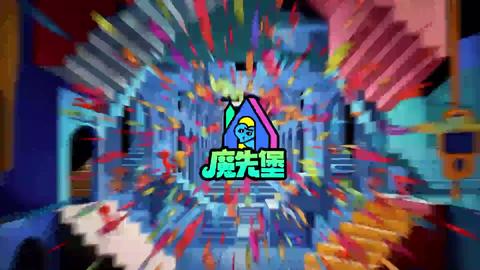 20260413魔先堡